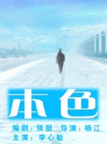 亚洲国产视频在线